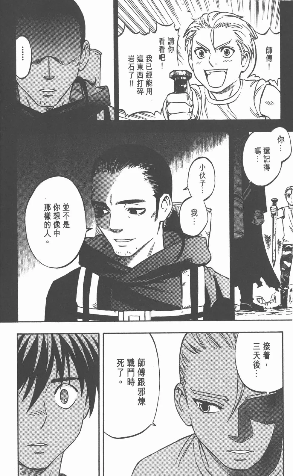 第178页