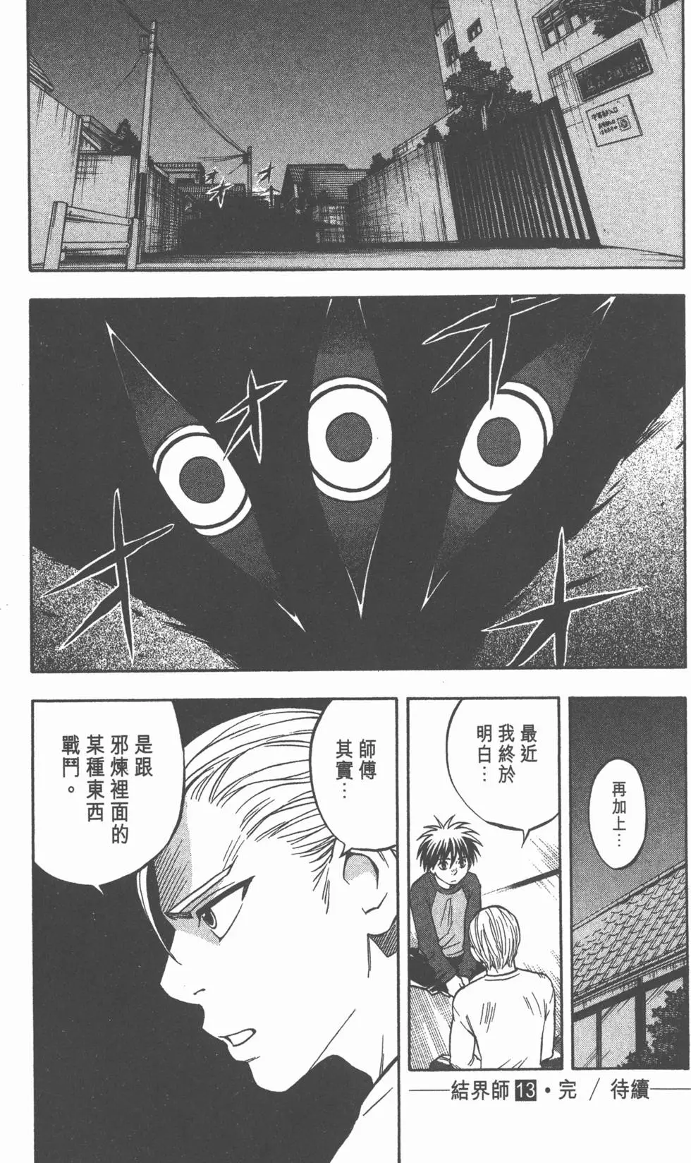 第180页