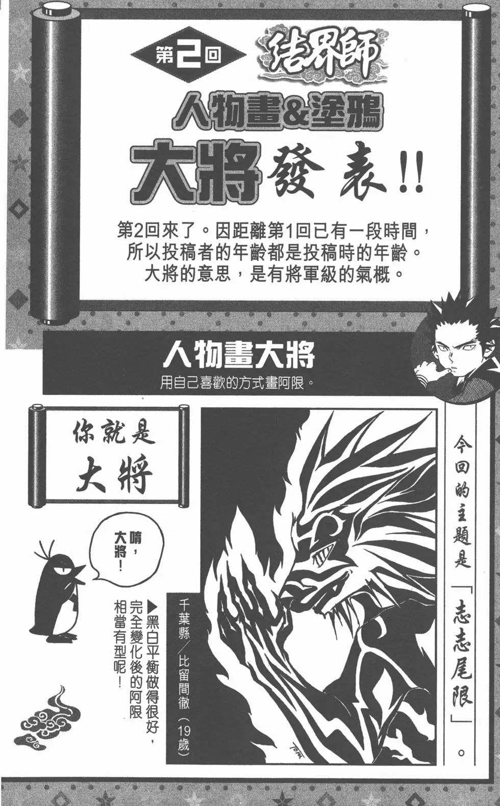 第182页