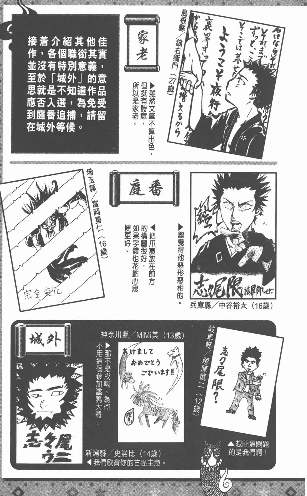 第183页
