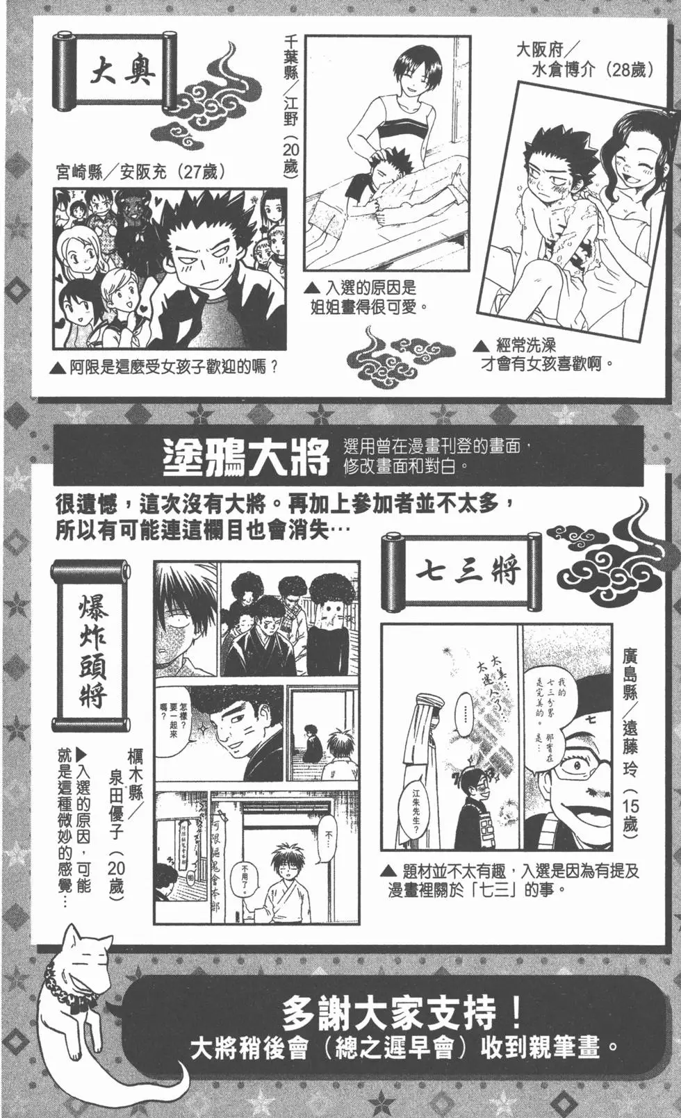 第184页