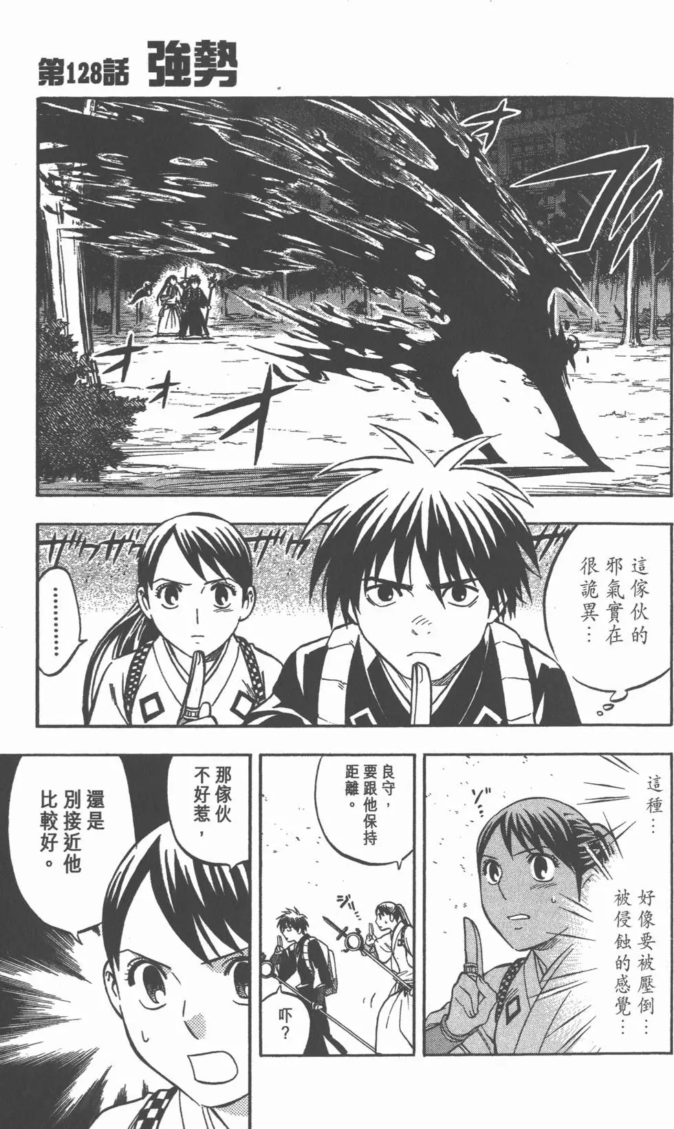 第37页