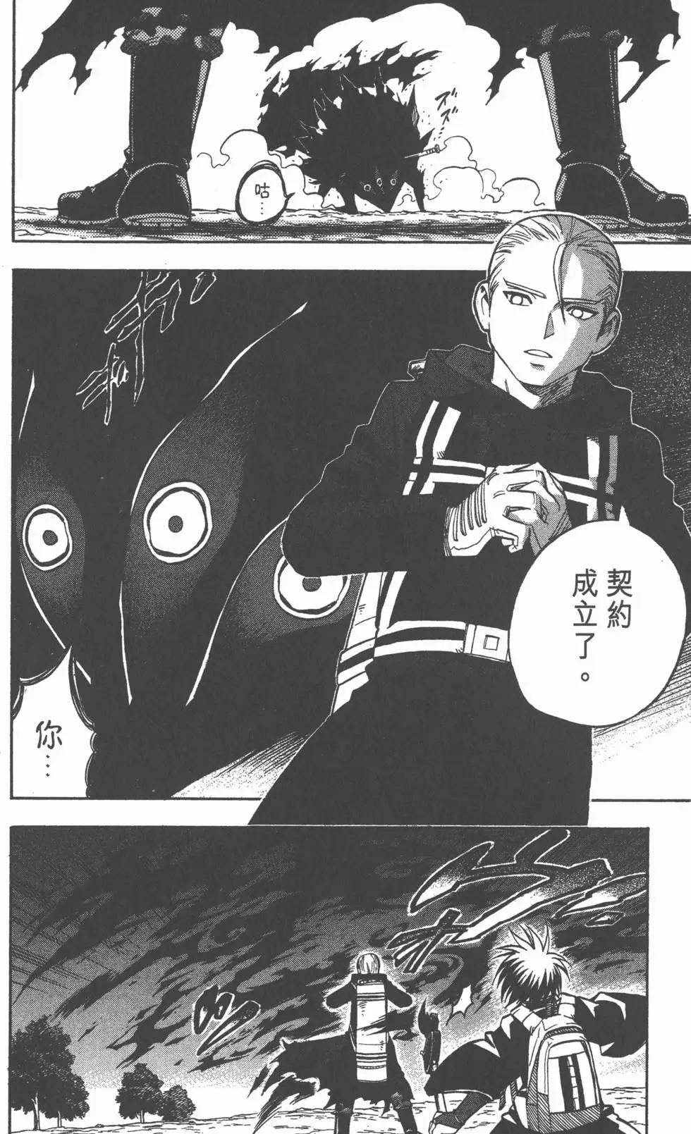 第70页