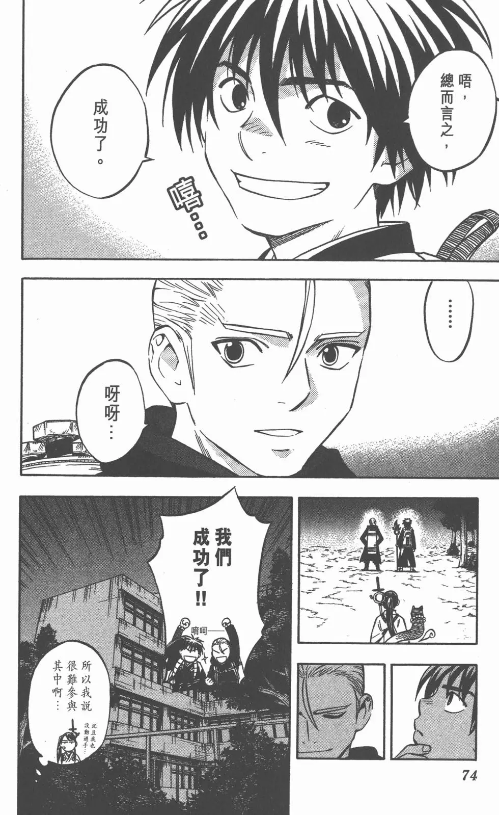 第72页