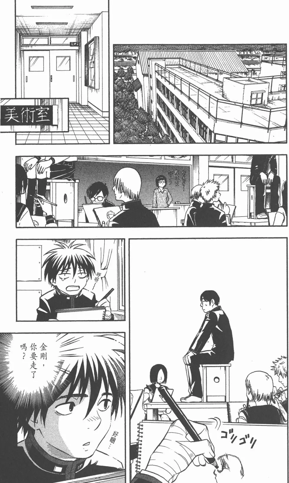 第75页