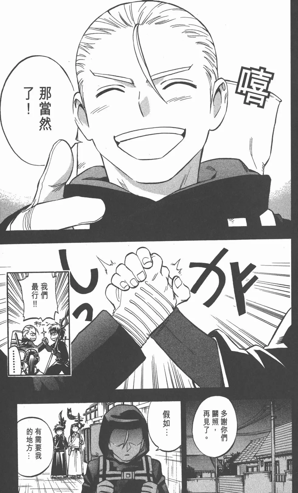 第79页
