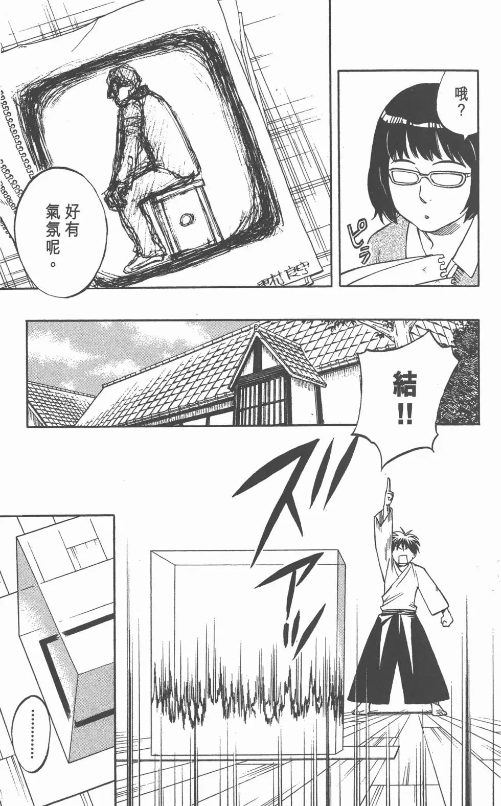 第81页