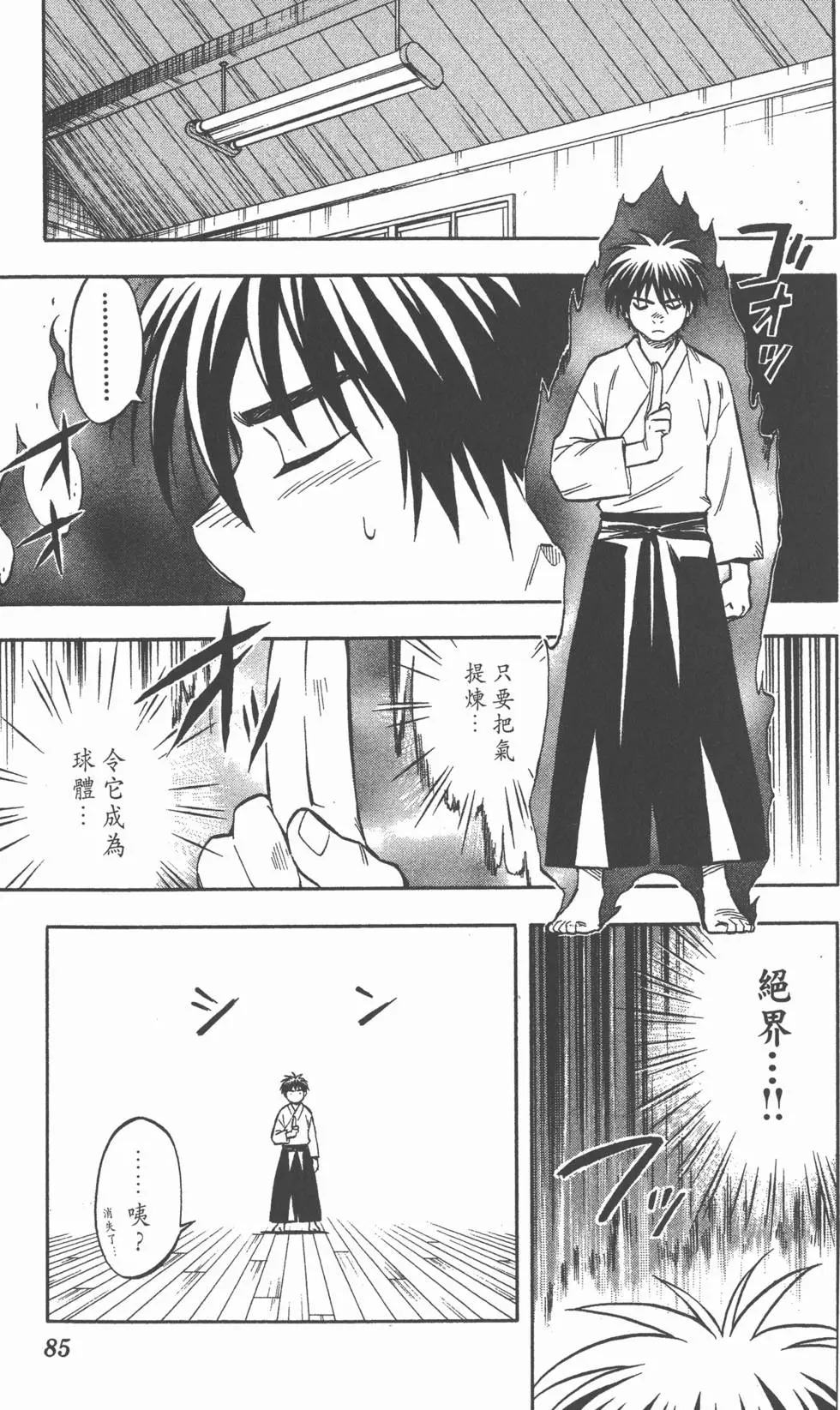 第83页