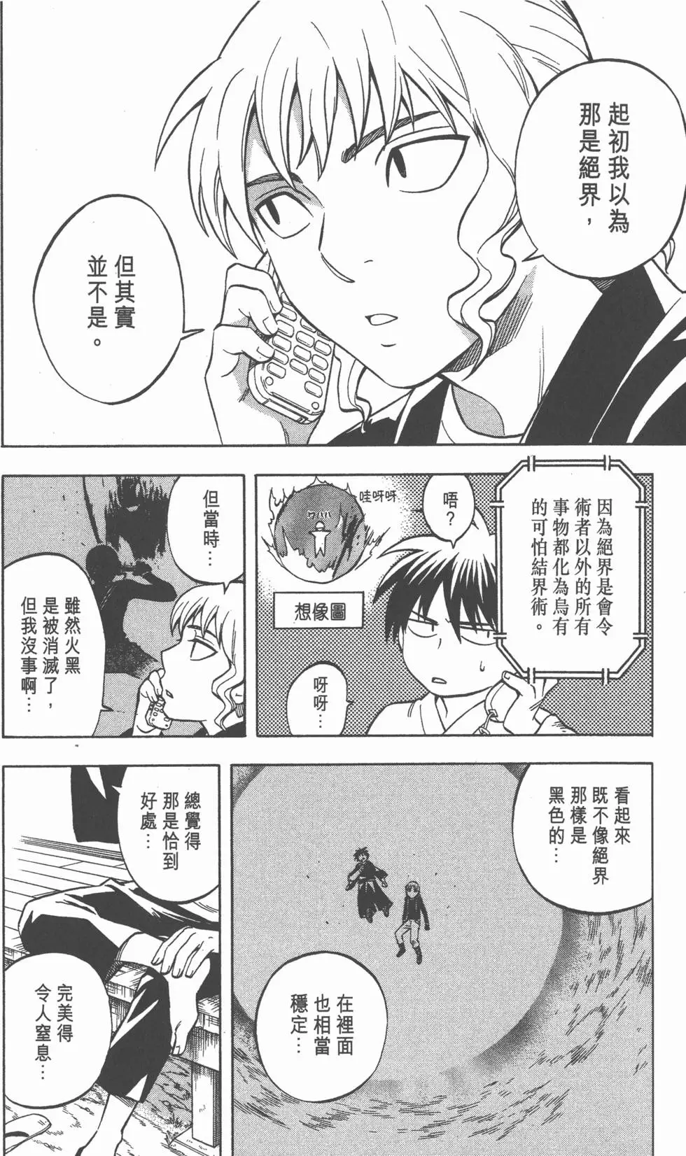 第86页