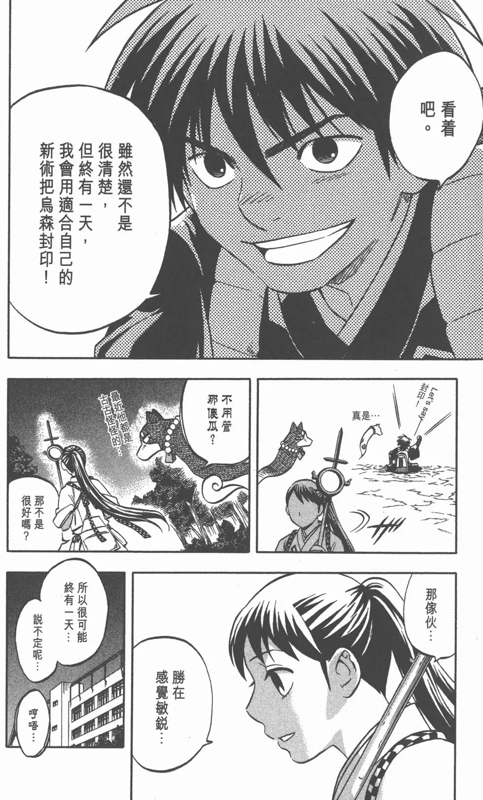 第92页