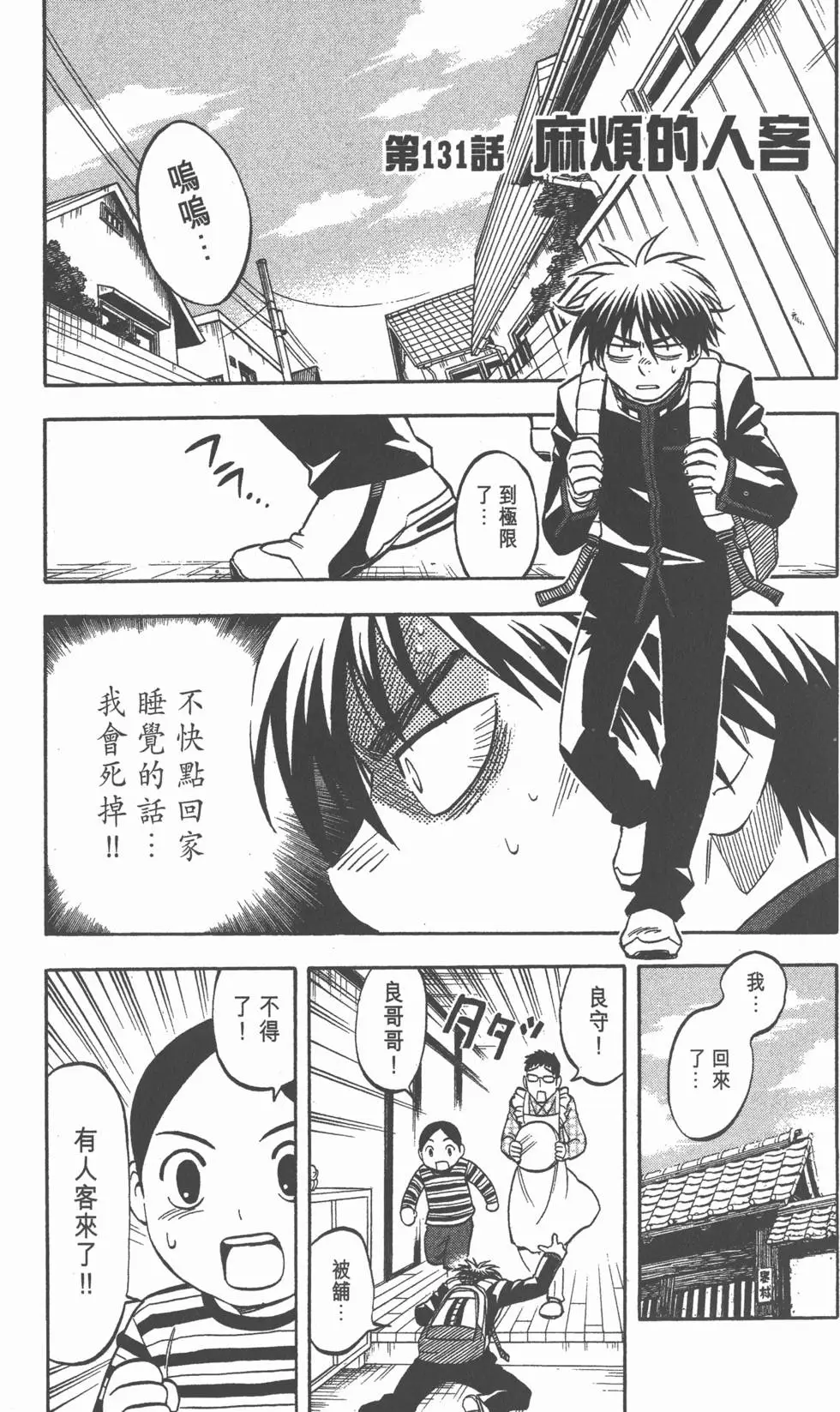 第93页