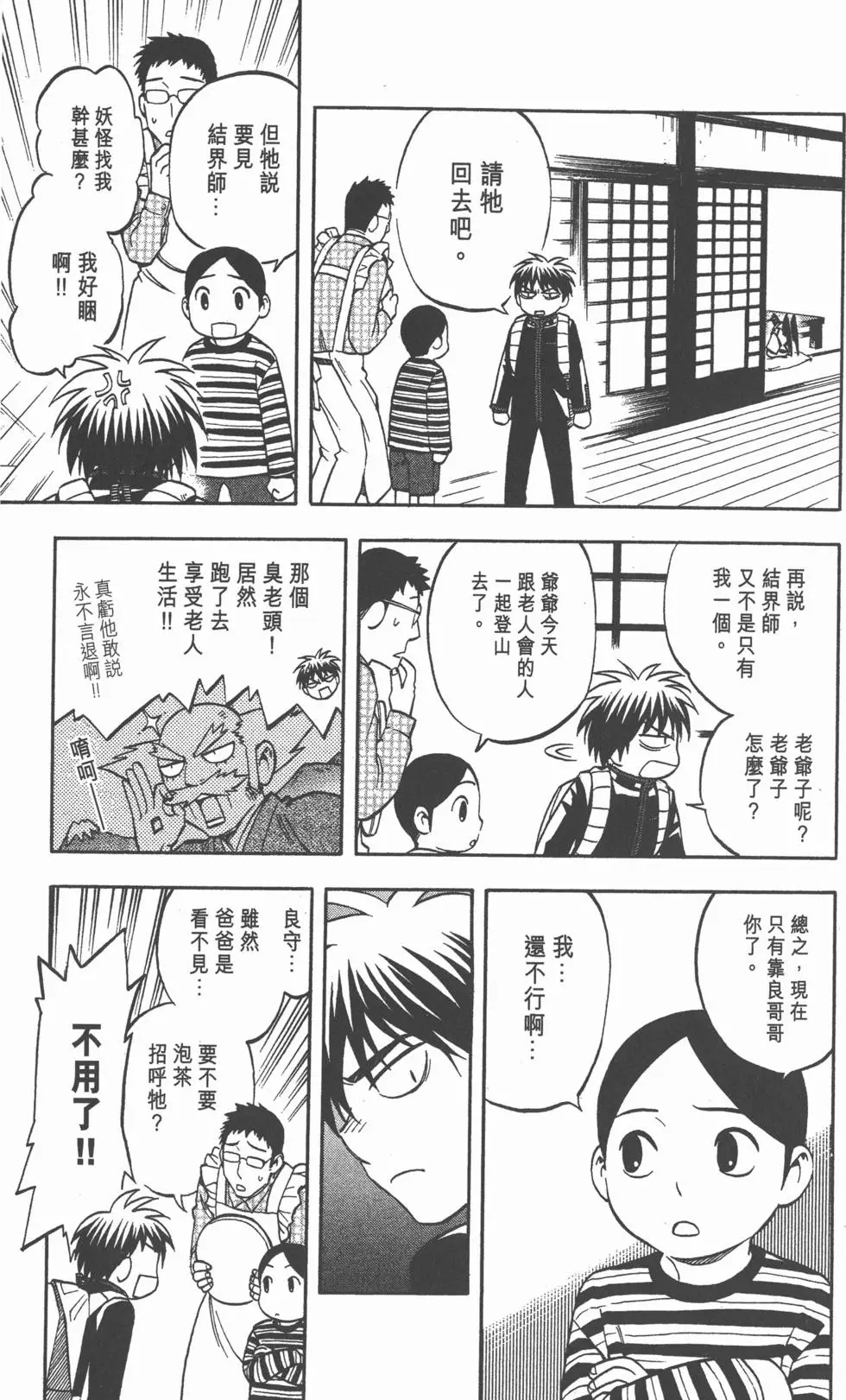 第95页