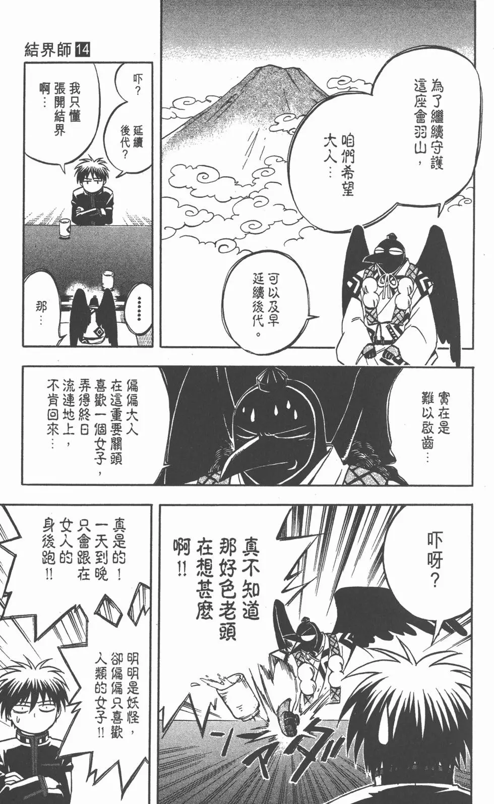 第99页