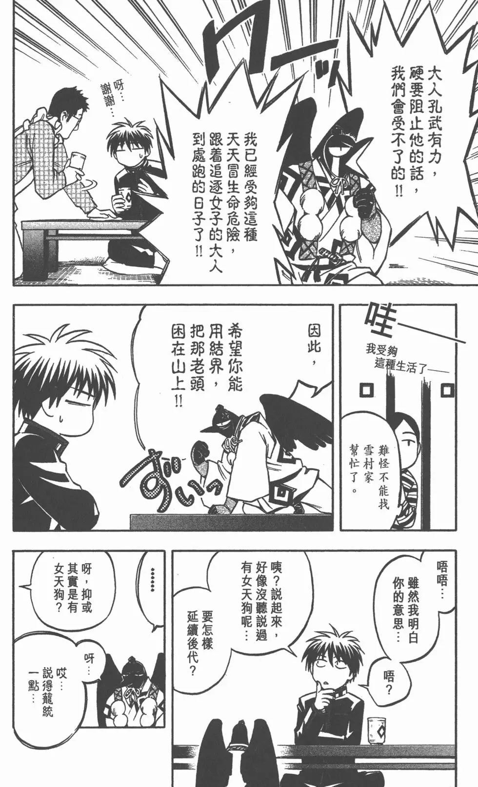 第100页
