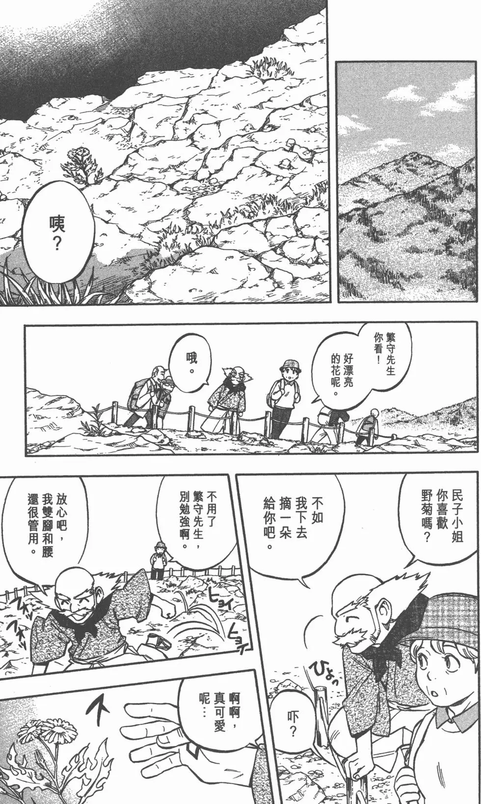 第105页
