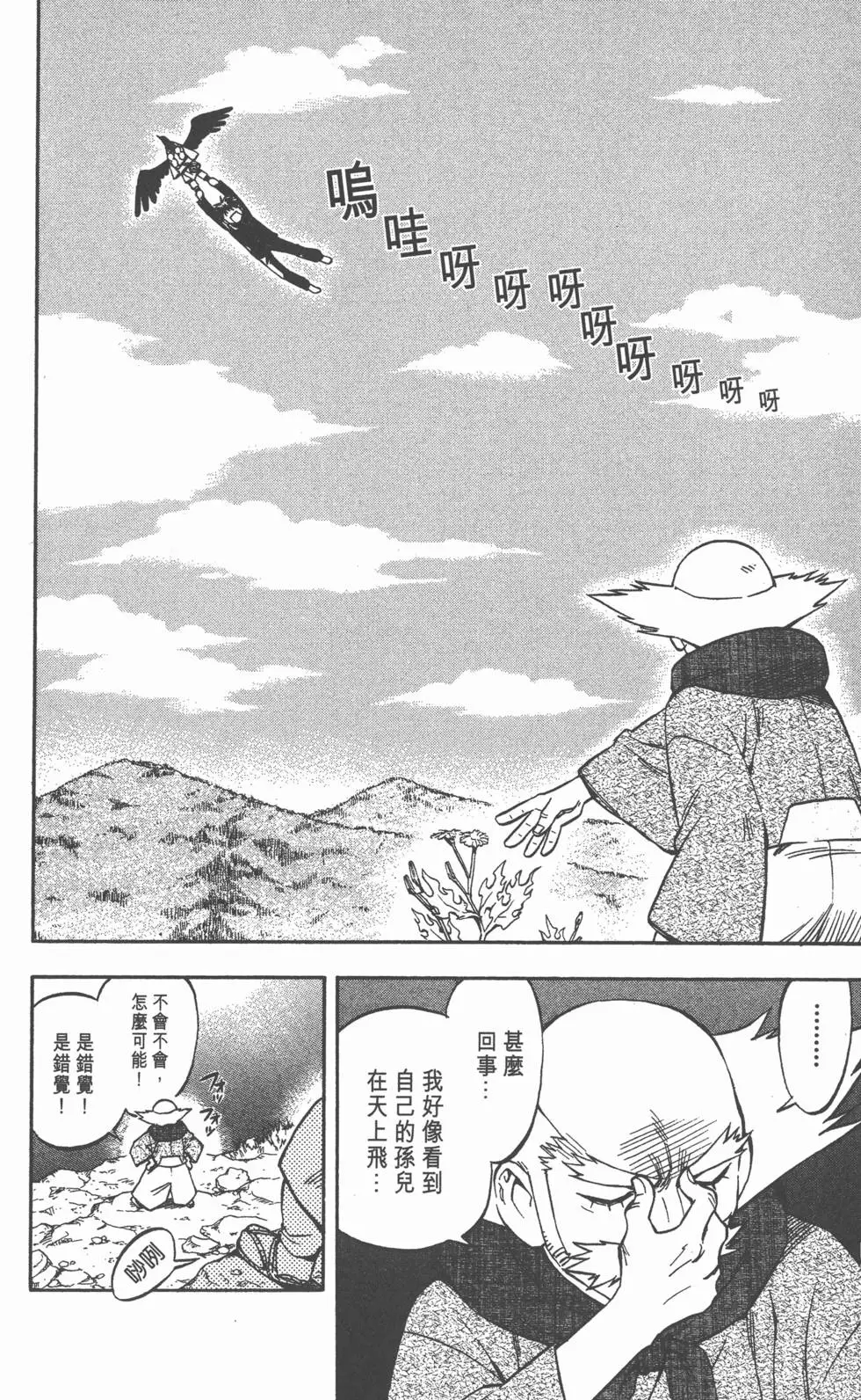 第106页