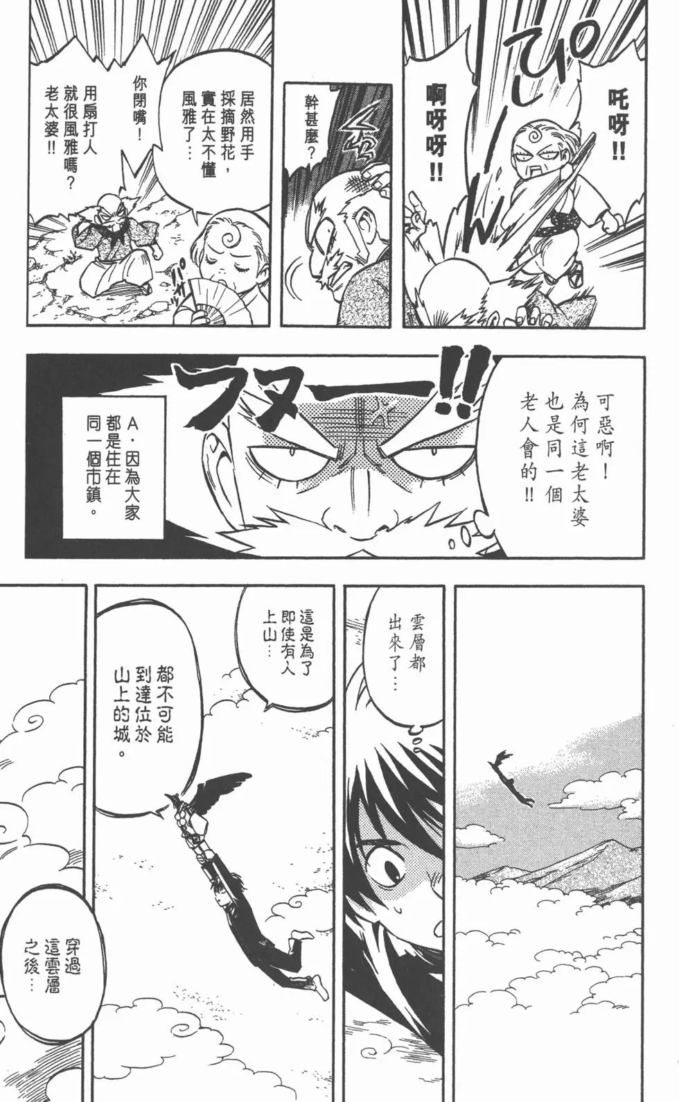 第107页