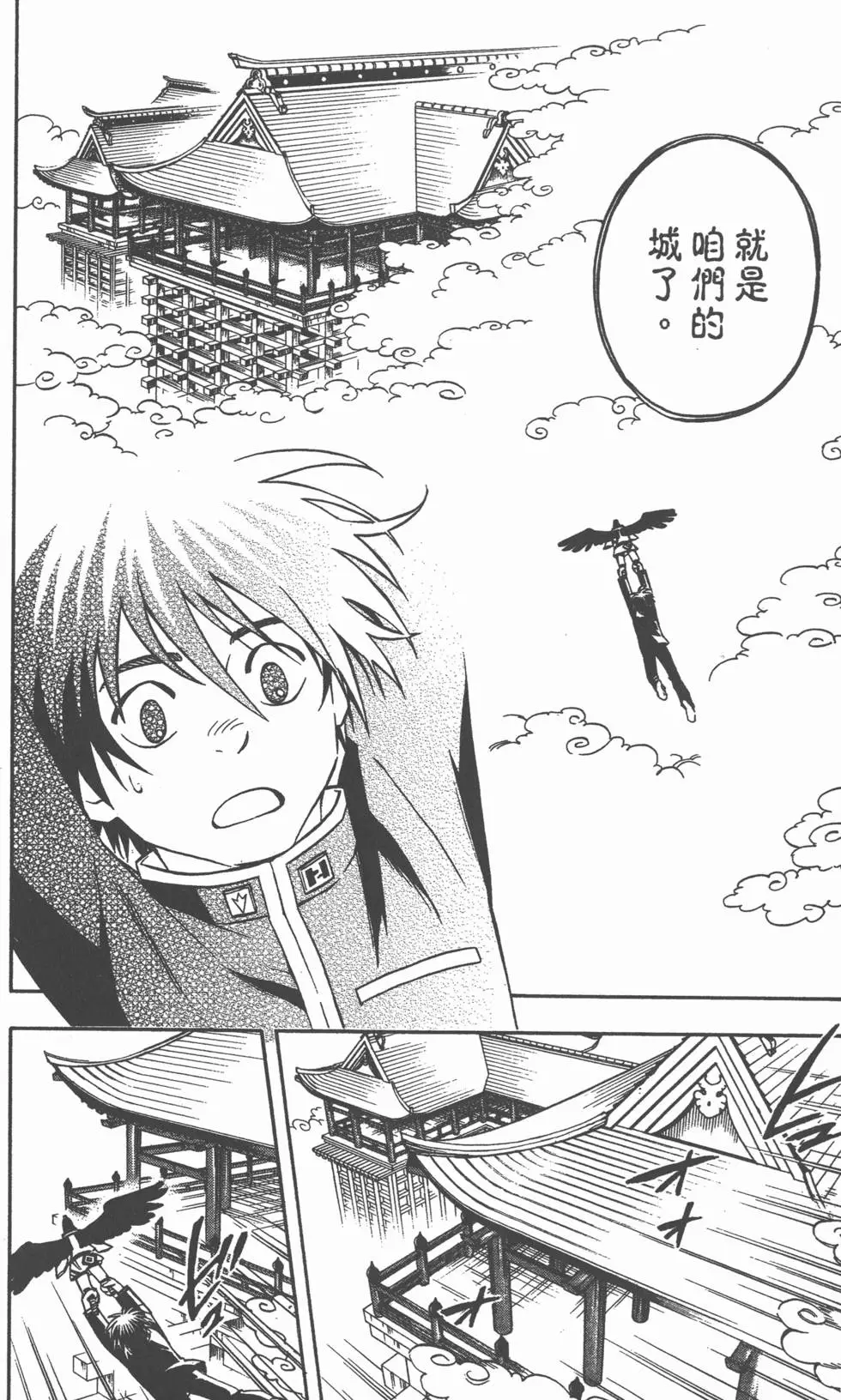 第108页