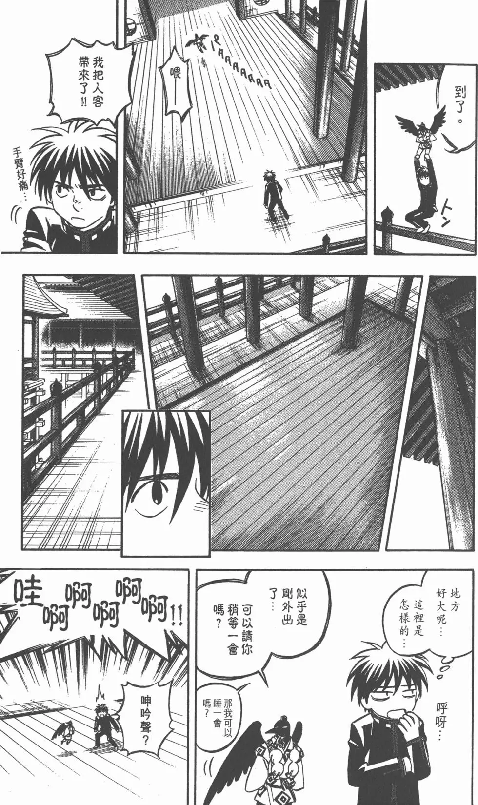 第109页