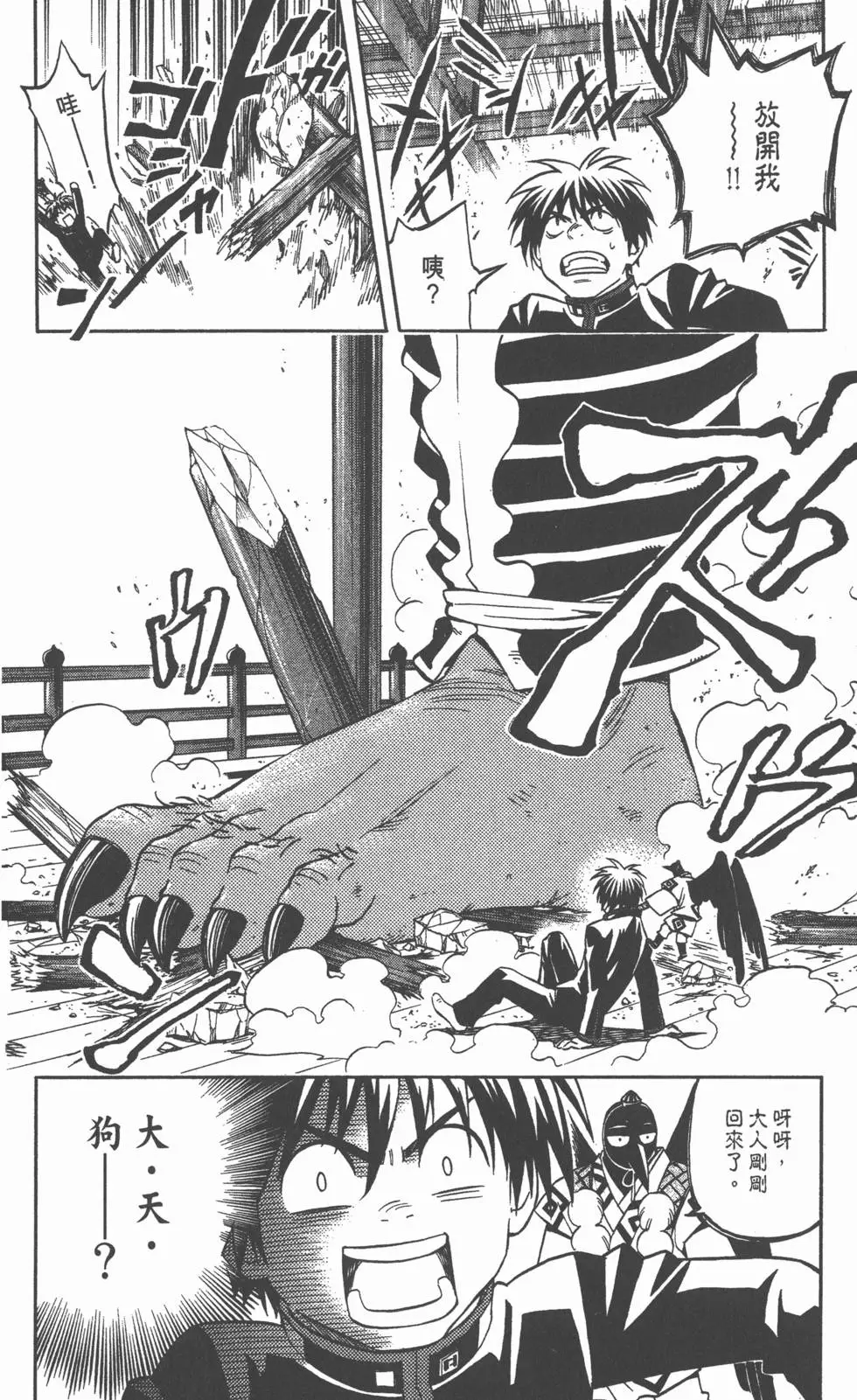 第110页