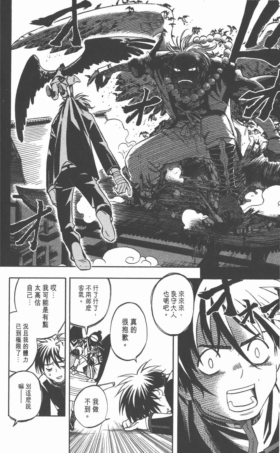 第114页