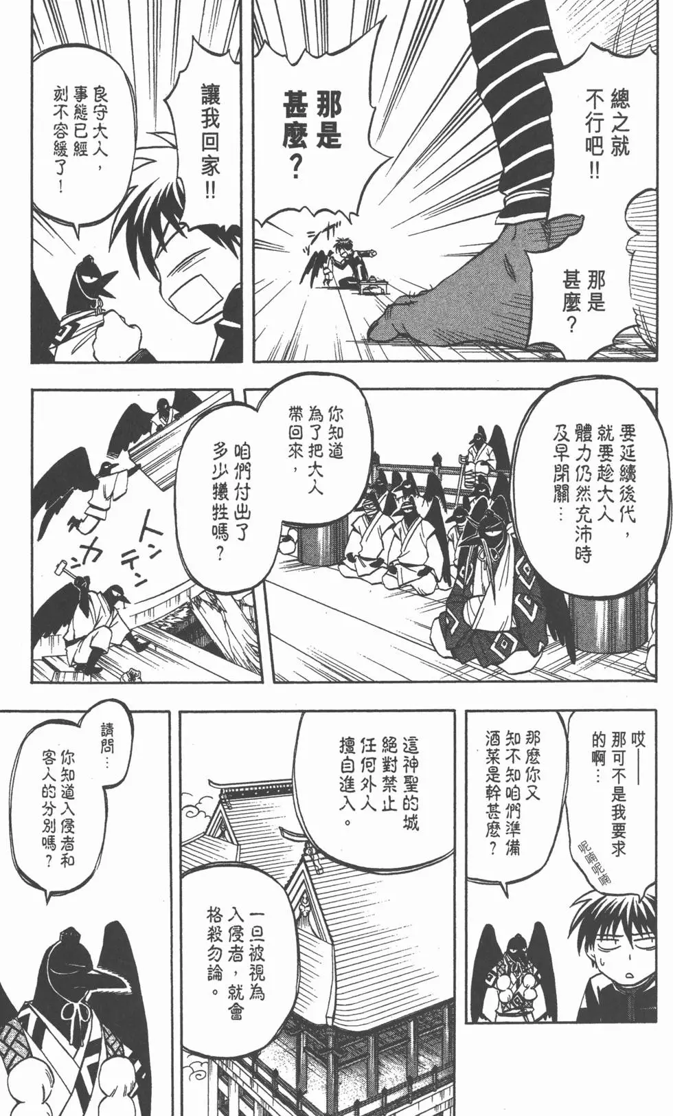 第115页