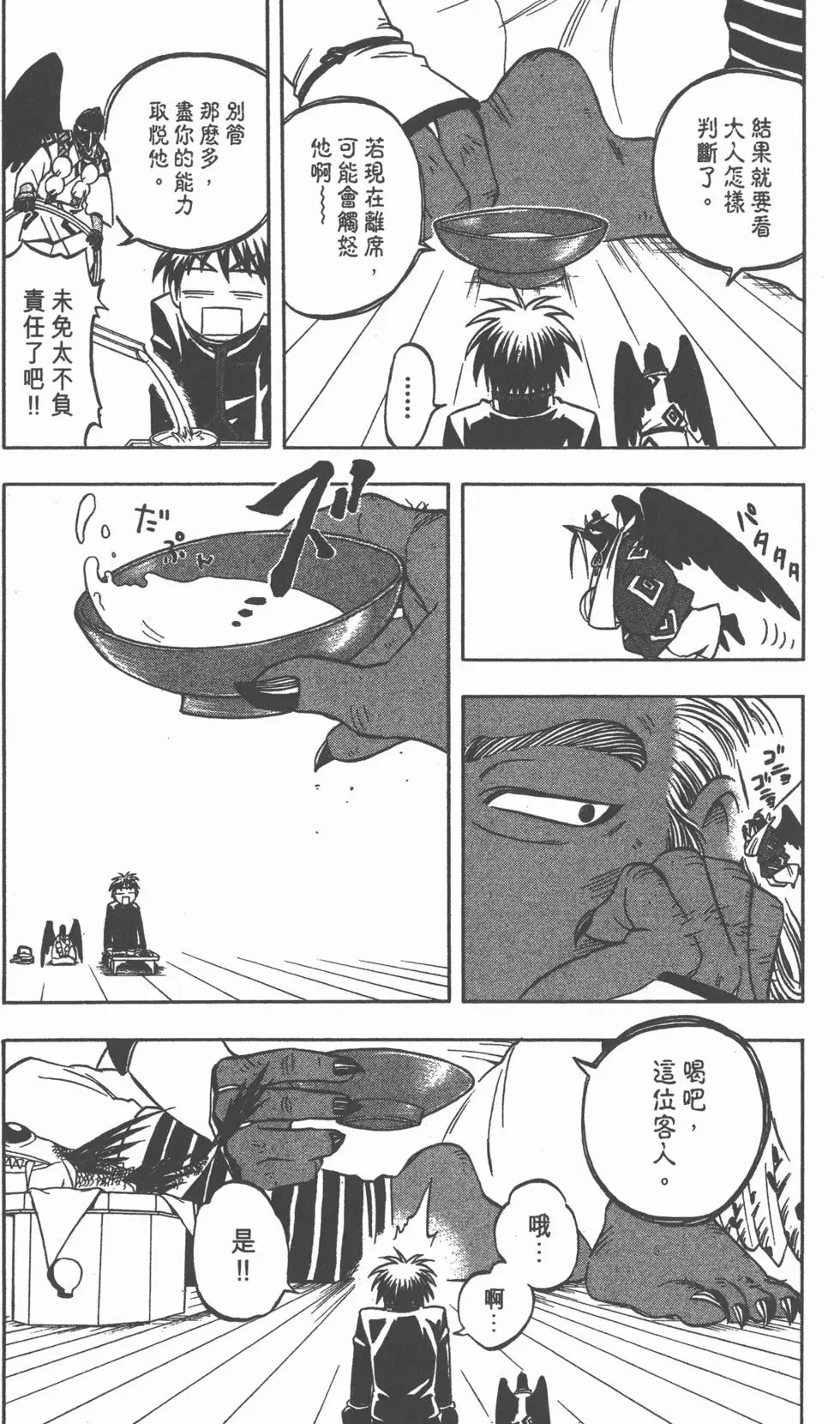 第116页
