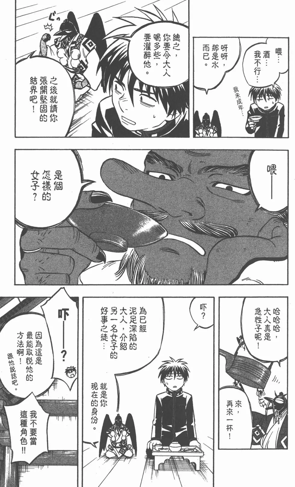第117页