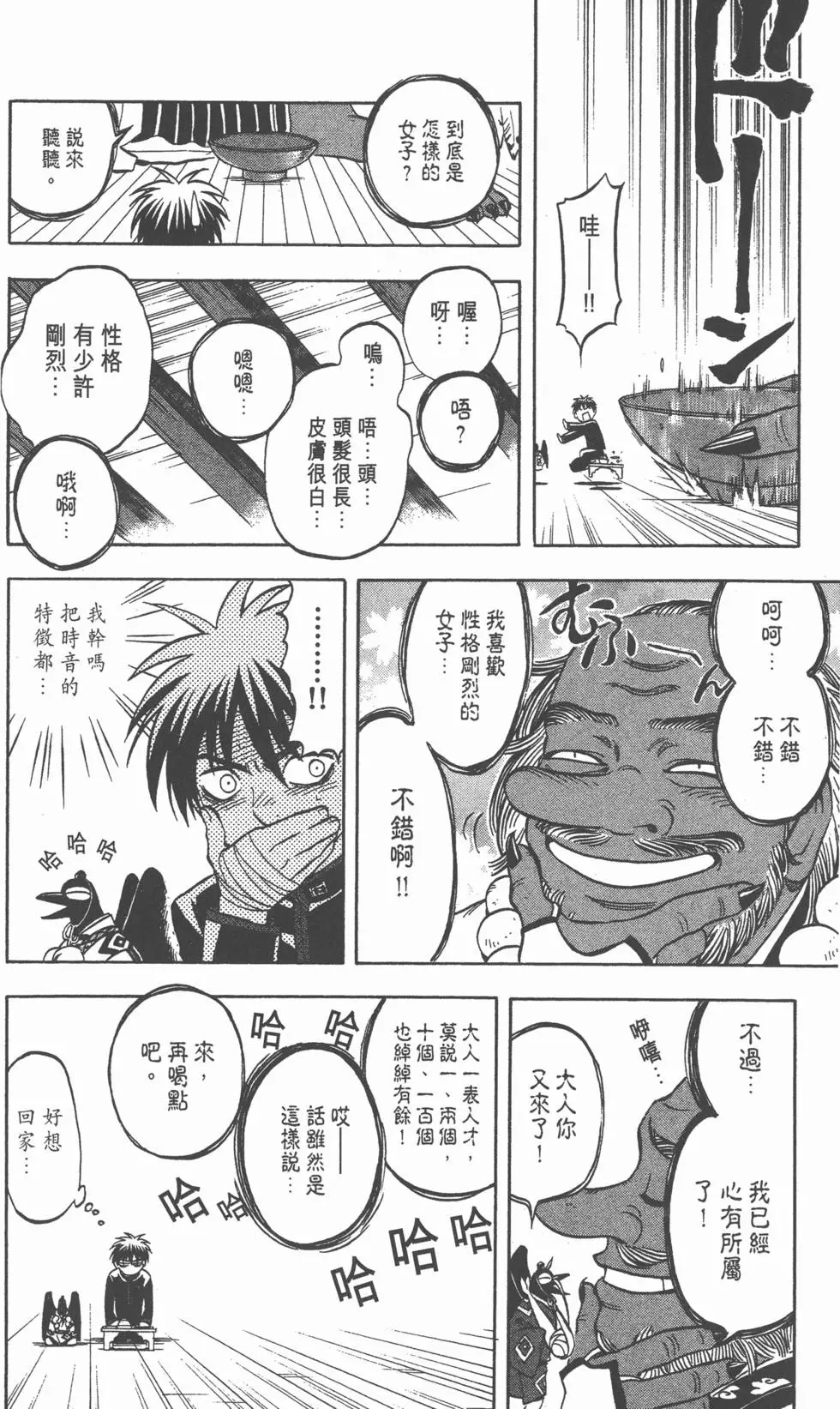 第118页