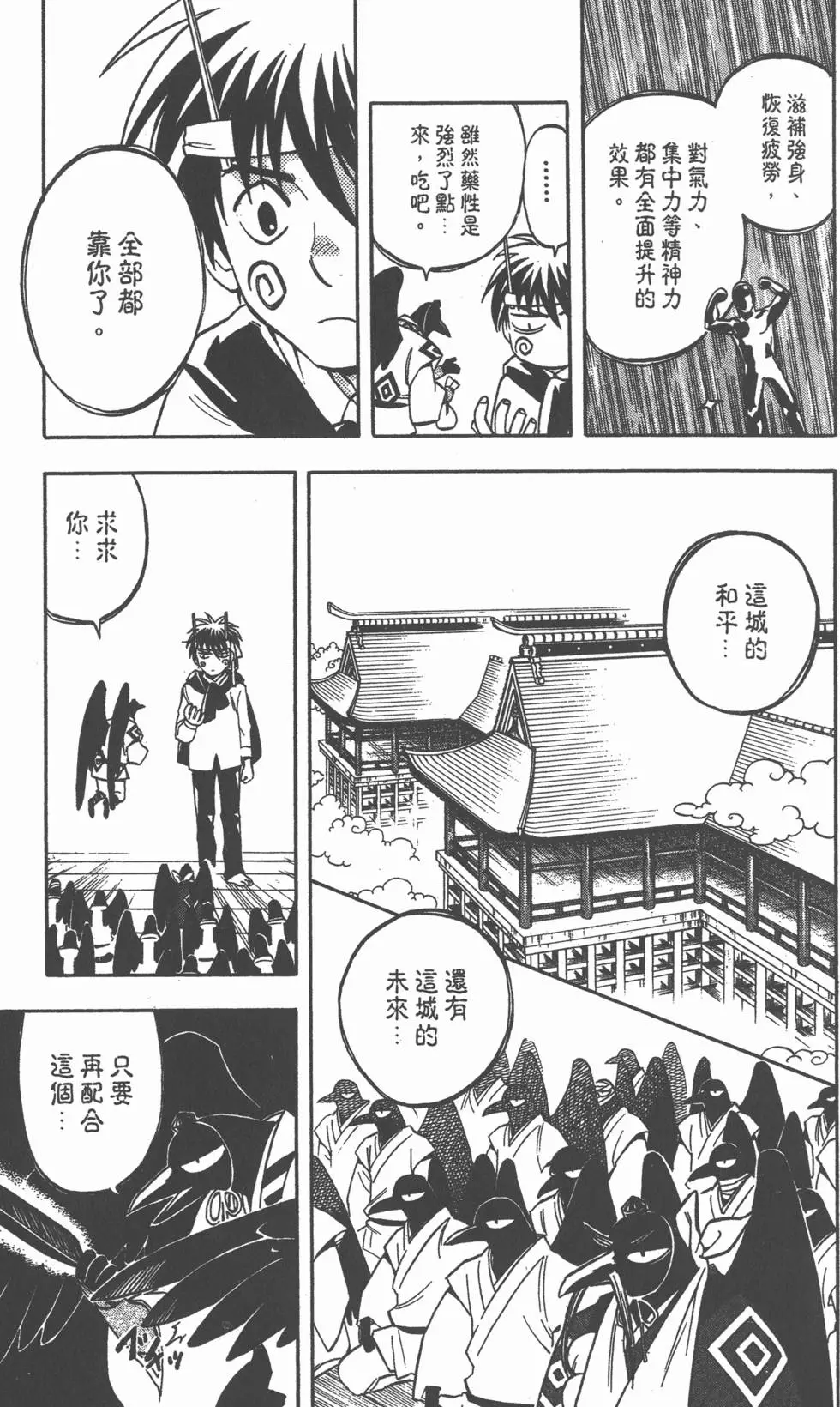 第121页