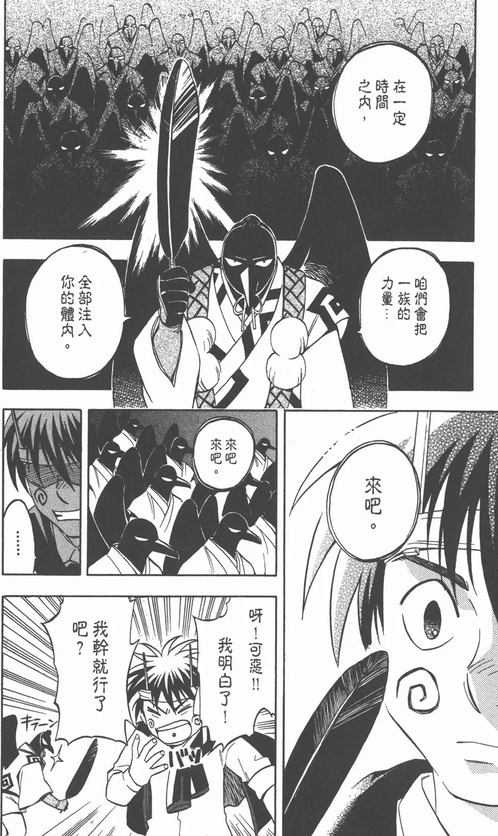 第122页