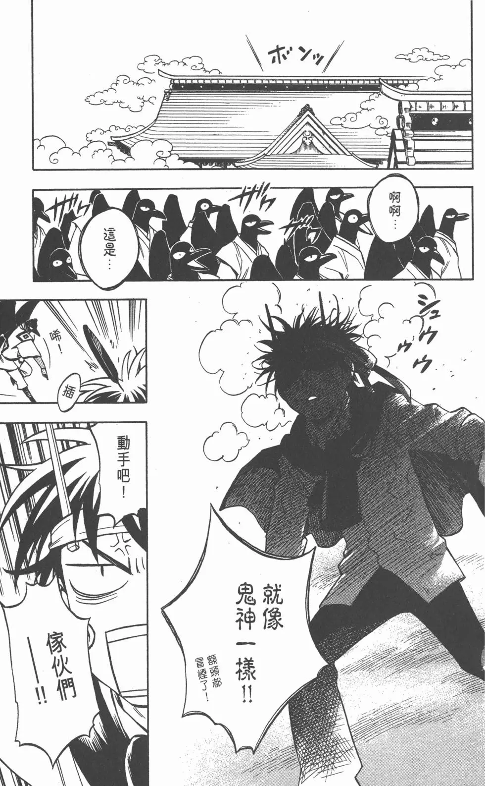 第123页