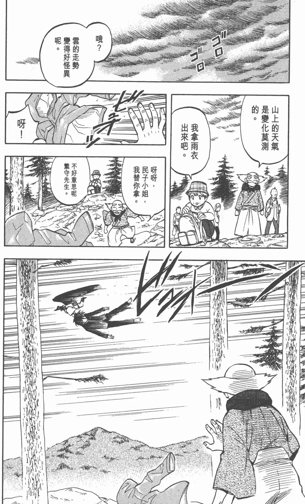 第126页