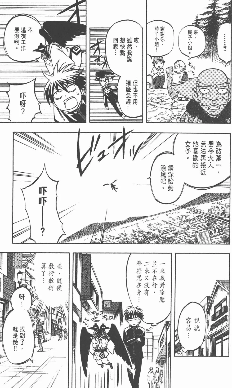 第127页
