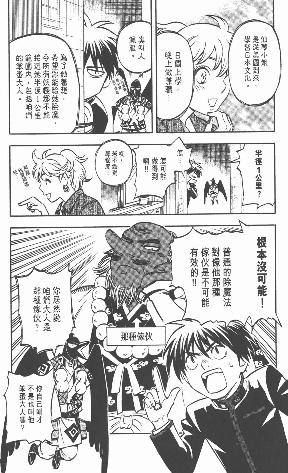 第130页