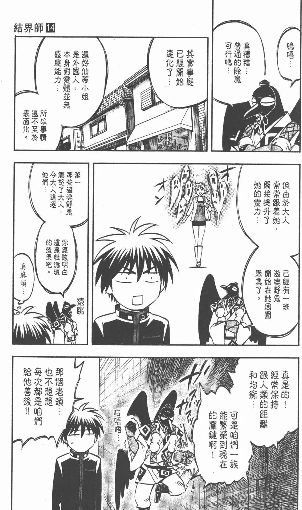 第131页