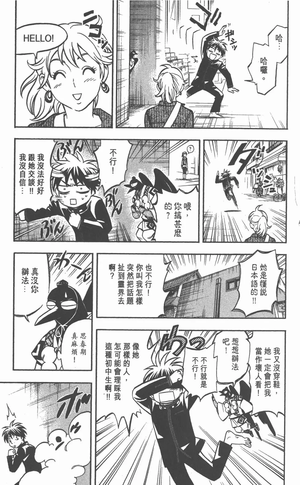 第133页