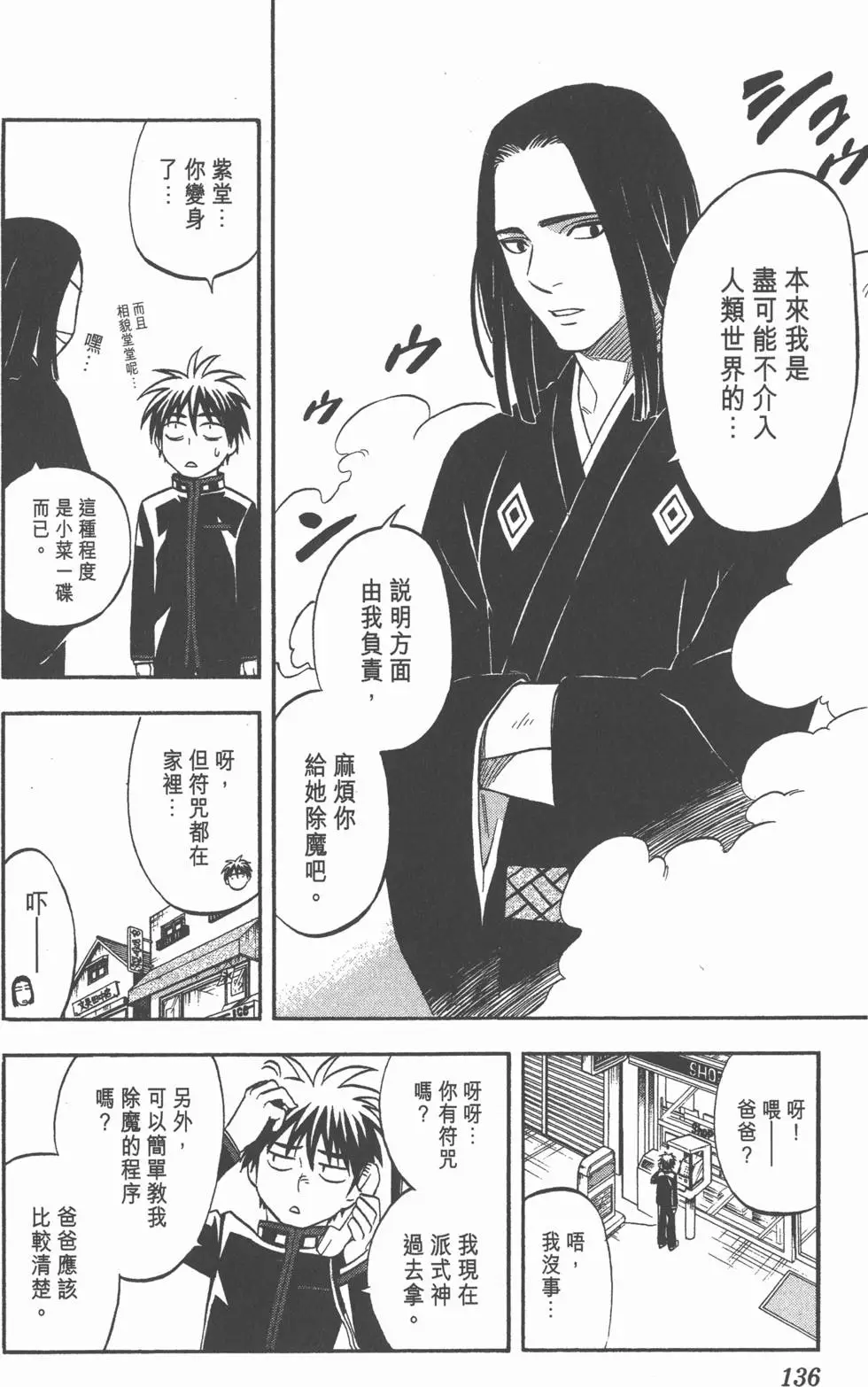 第134页