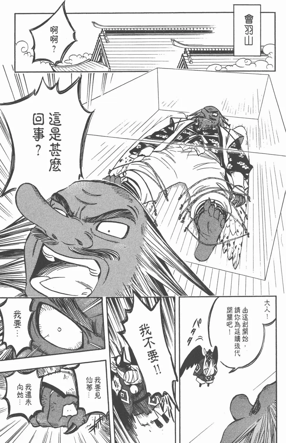 第135页