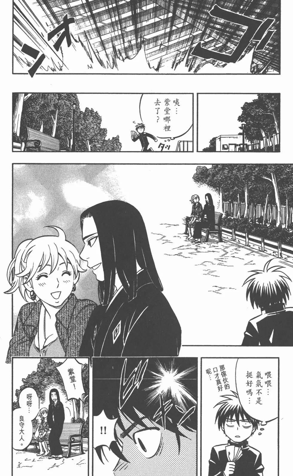 第136页