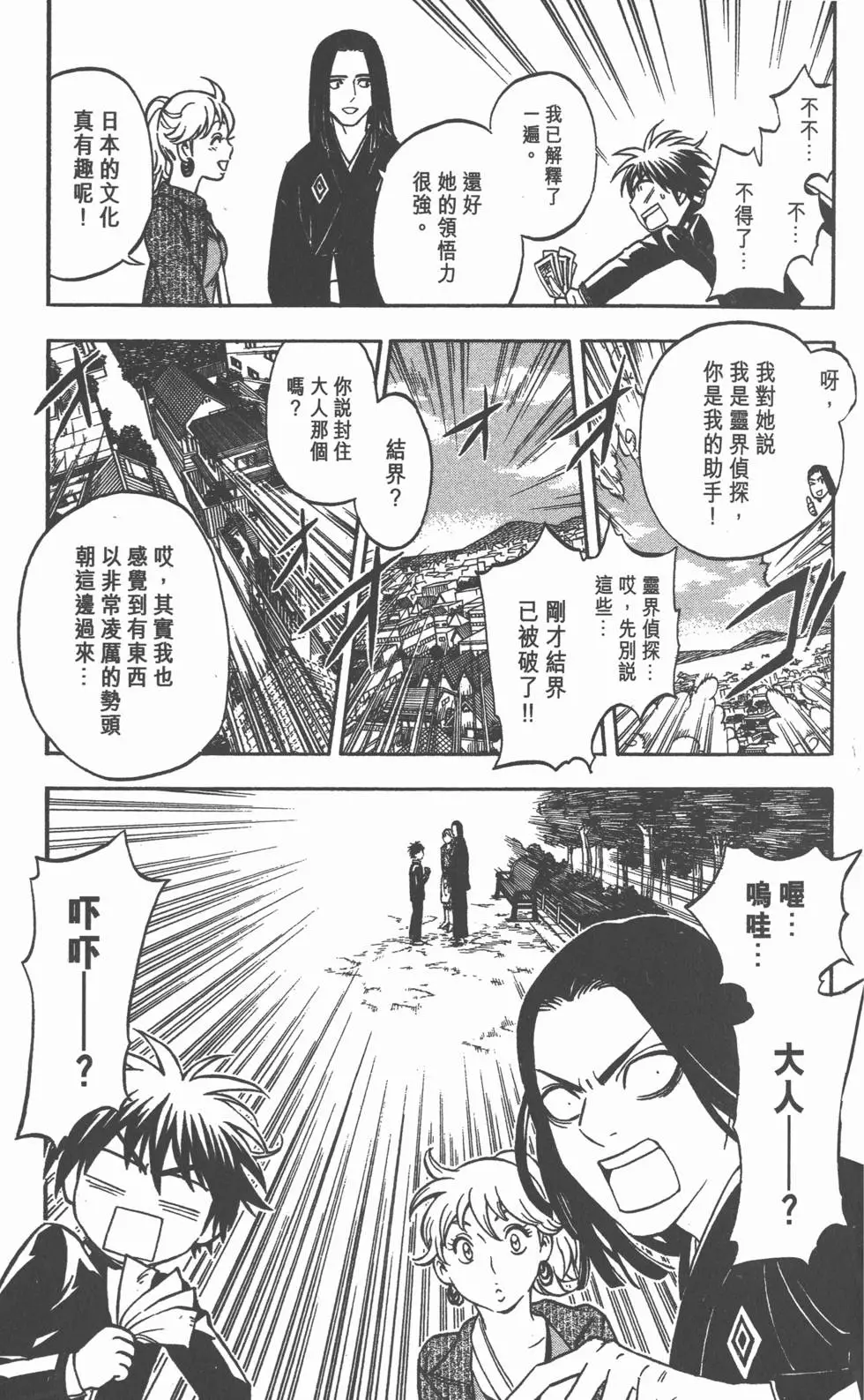 第137页