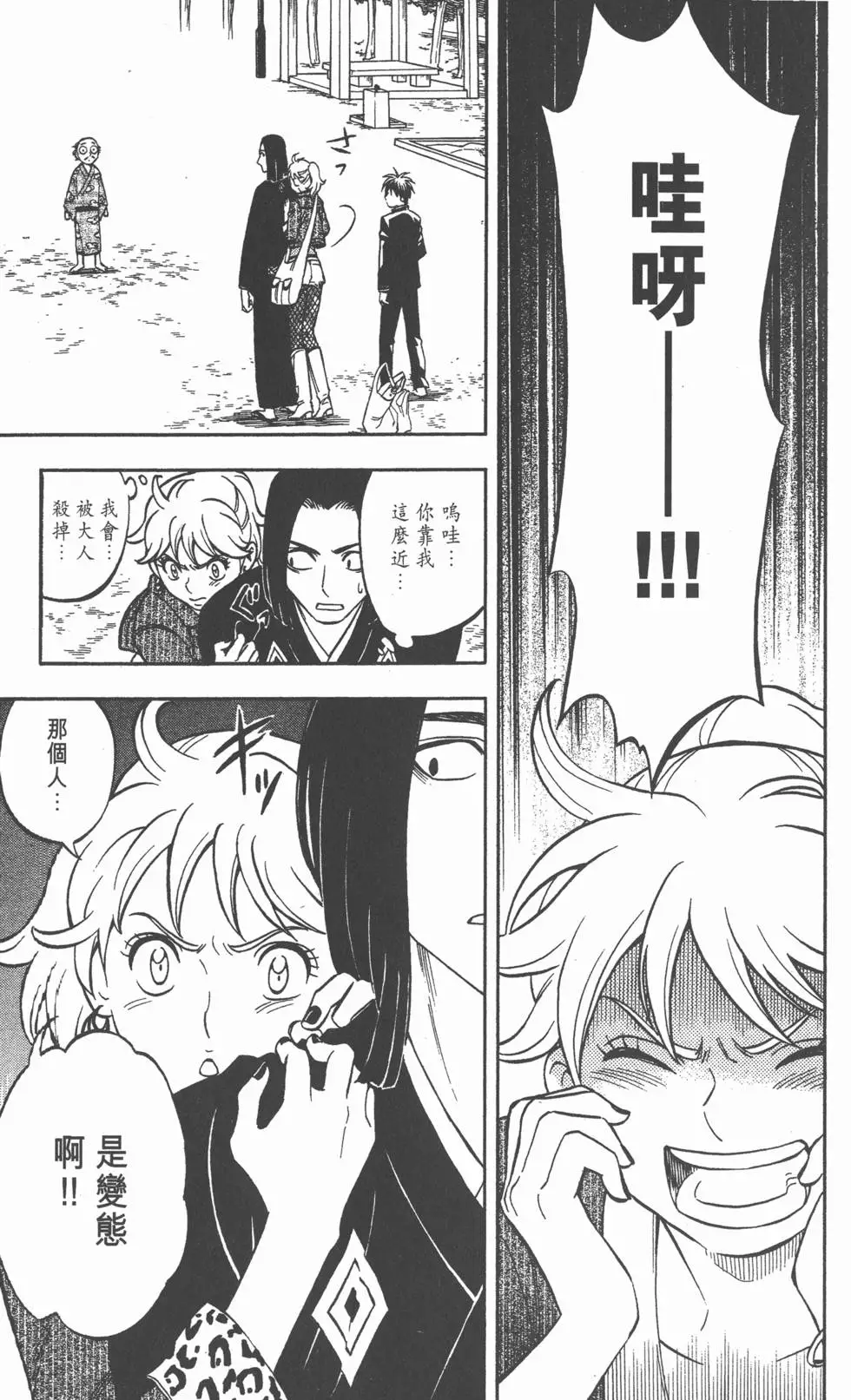第139页