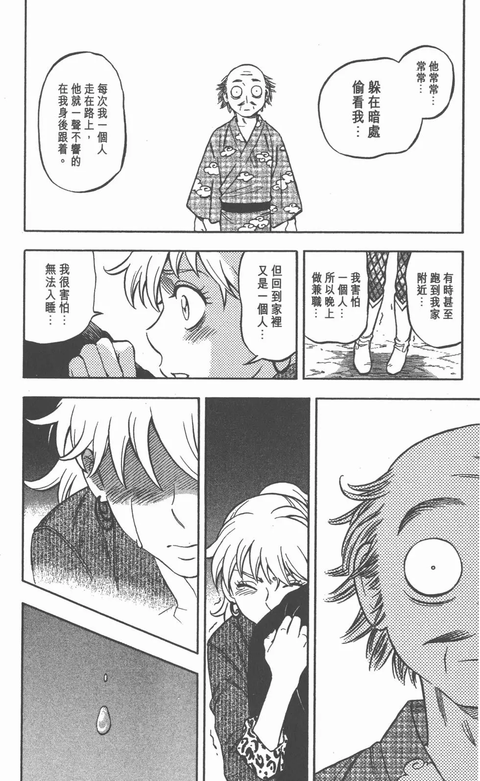 第140页