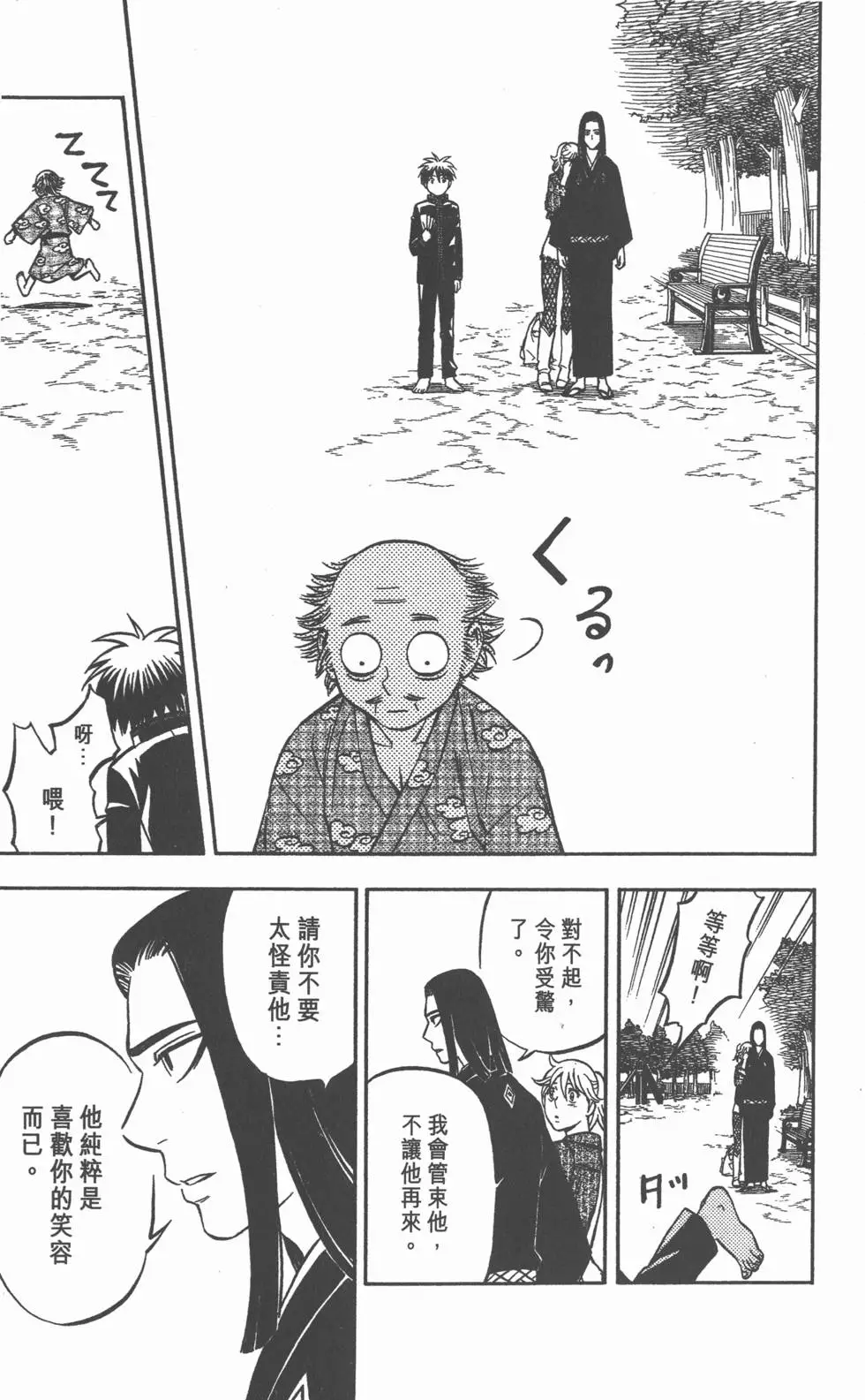 第141页