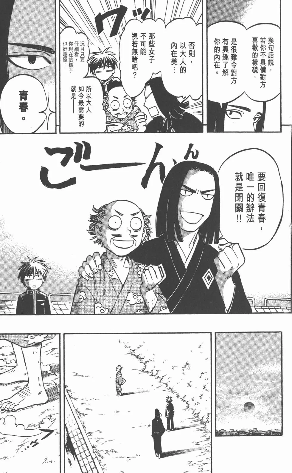 第143页