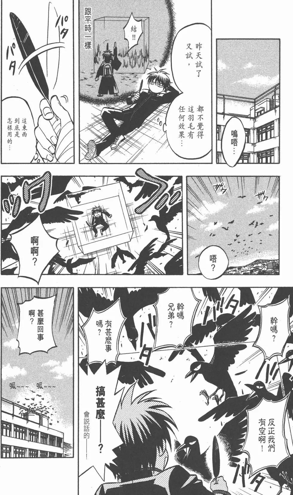 第146页