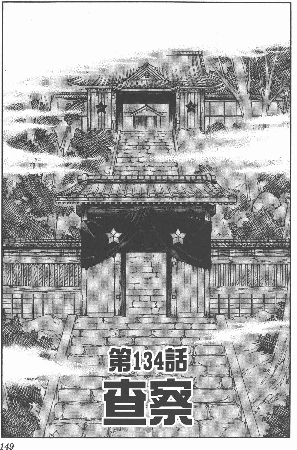 第147页