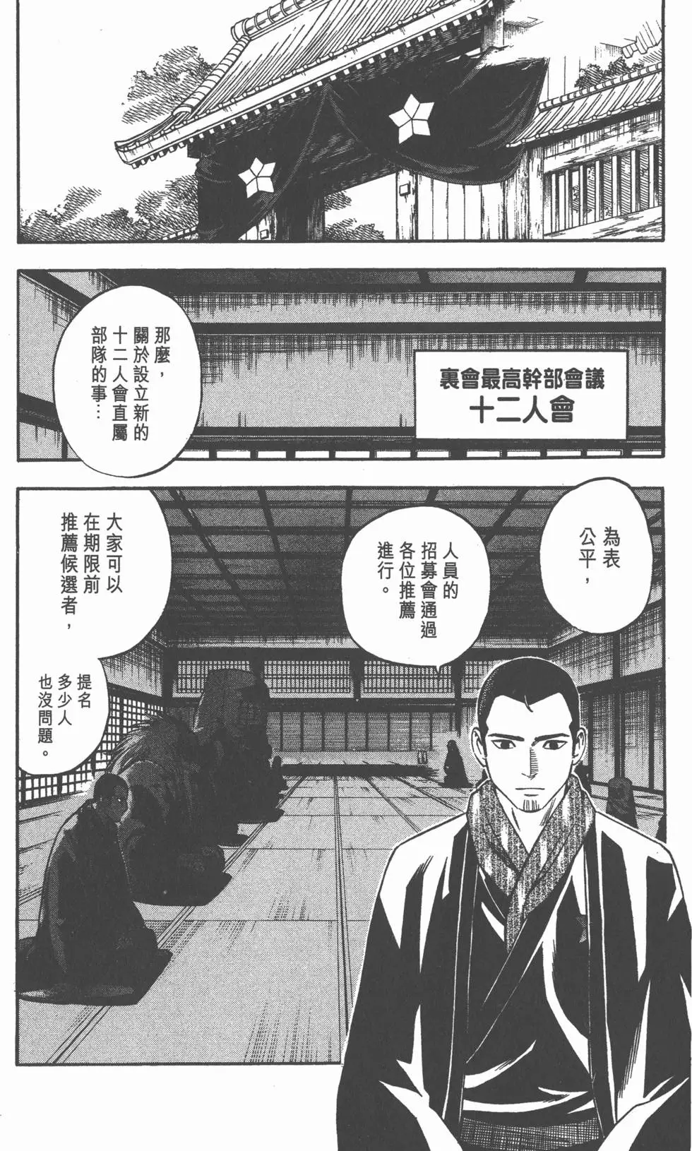 第148页