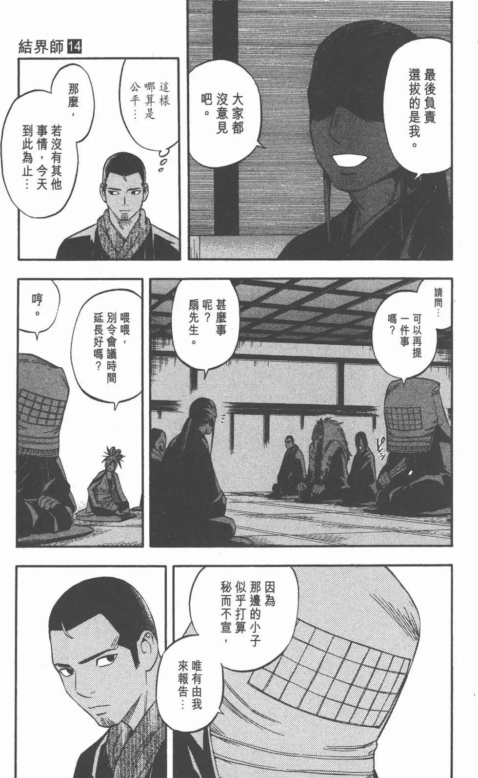 第149页