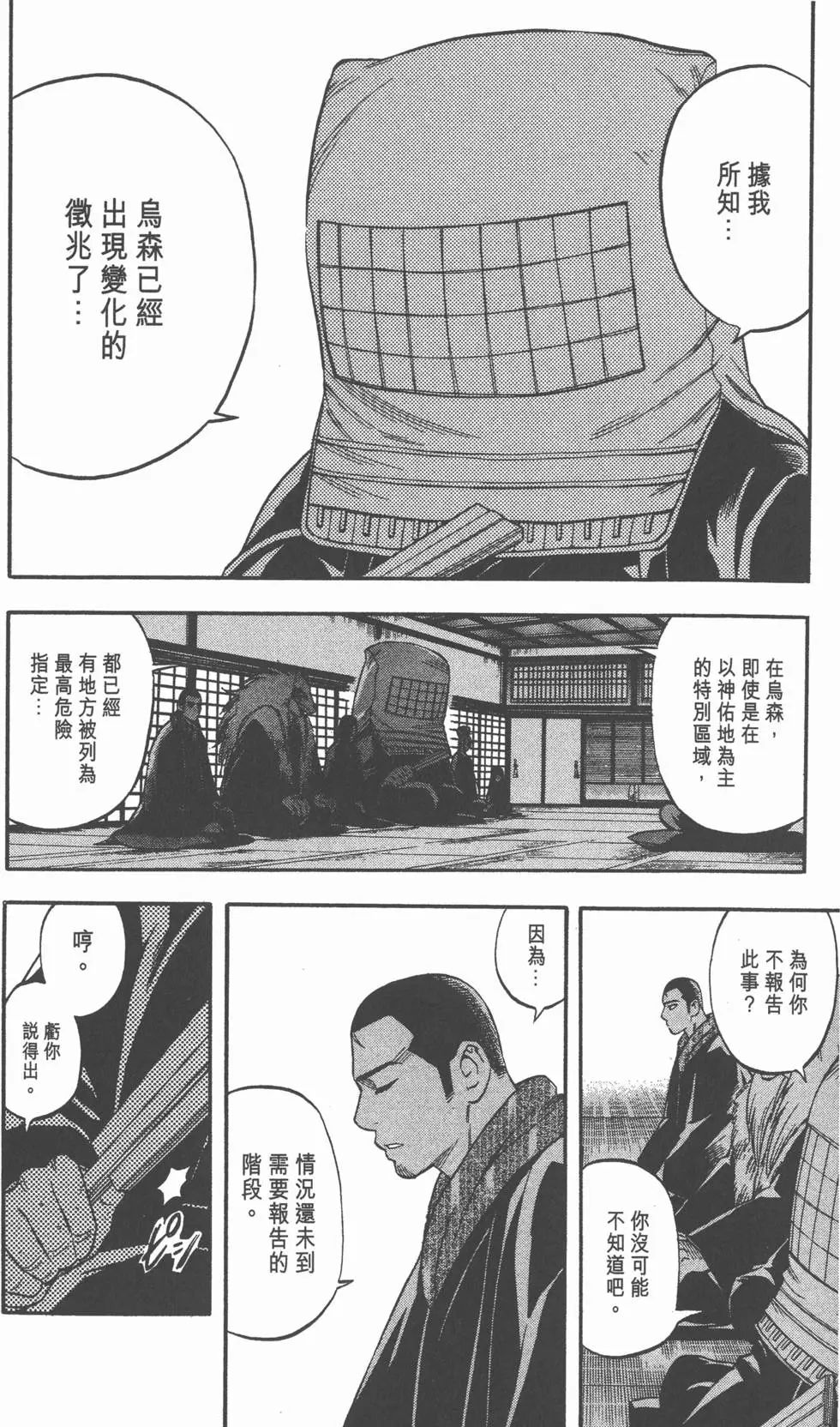 第150页